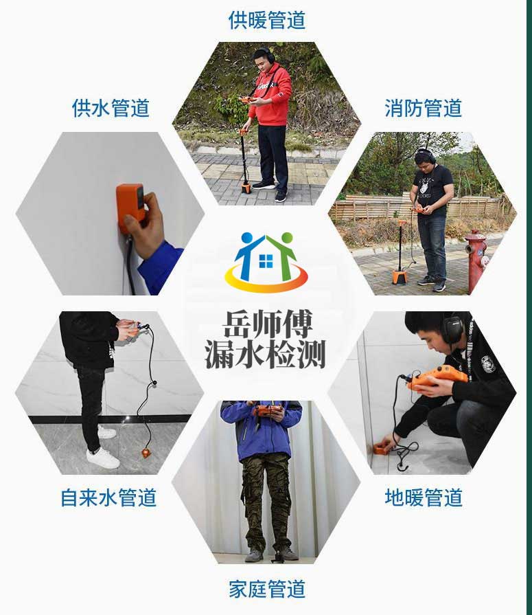 北京漏水檢測：天花板漏水怎么維修