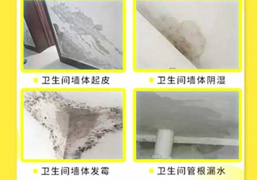 北京衛(wèi)生間漏水檢測(cè)維修